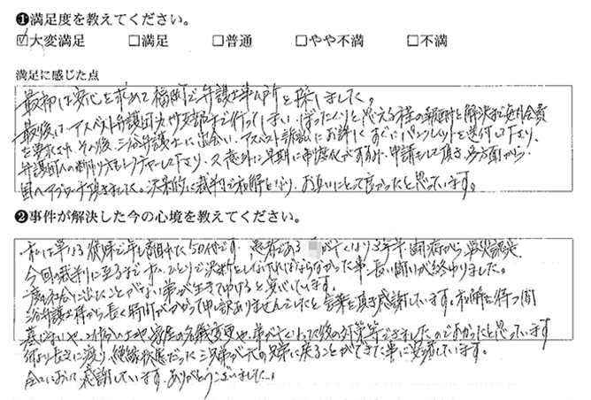 すぐパンフレットを送ってくれました