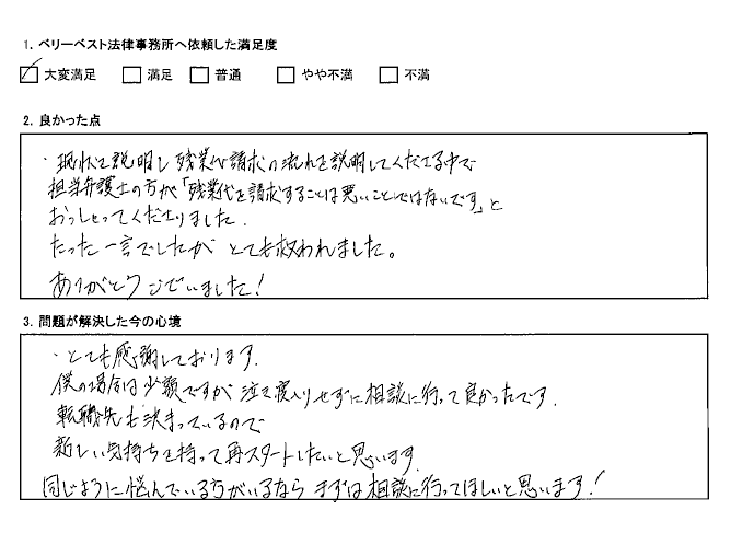 悩んでいる方がいるならまずは相談に行ってほしい!